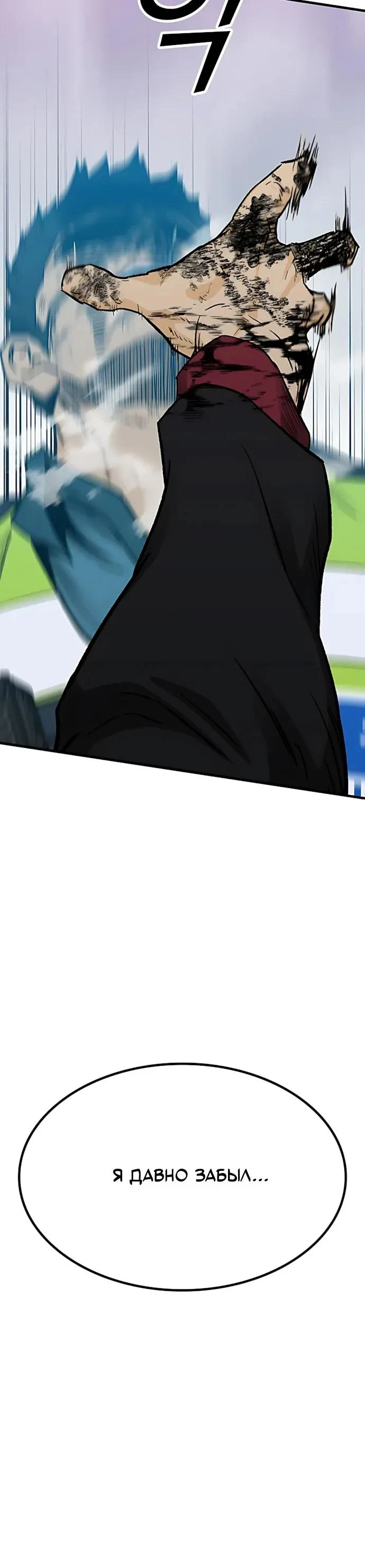 Read Помощник Manga Online