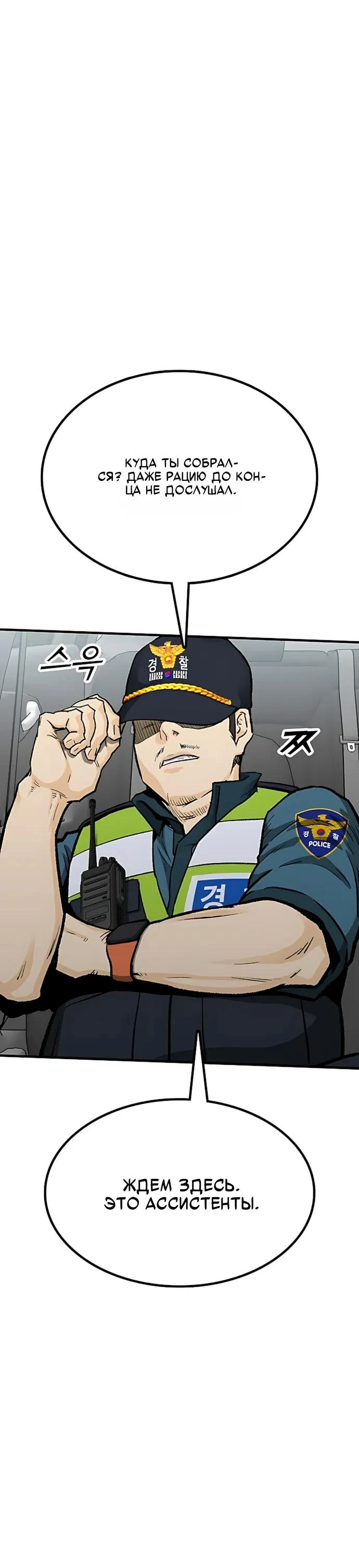 Read Помощник Manga Online