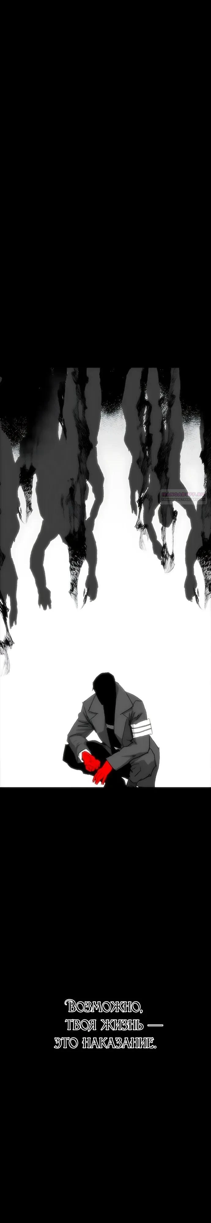 Read Помощник Manga Online