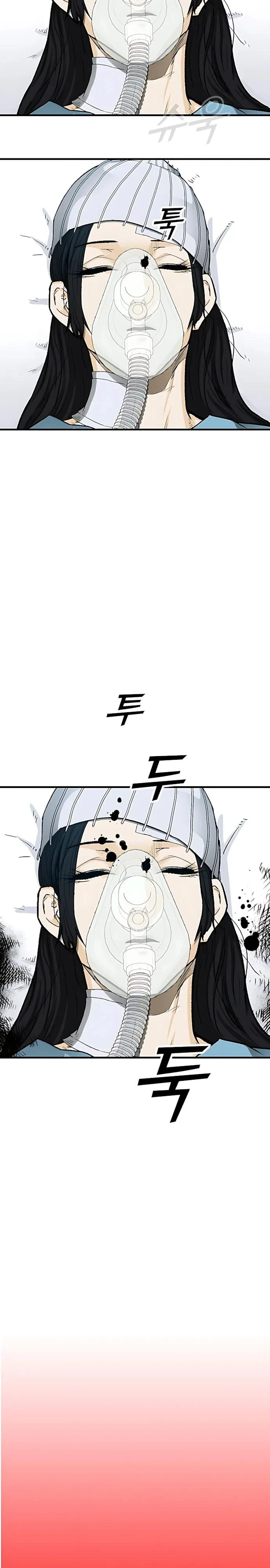 Read Помощник Manga Online