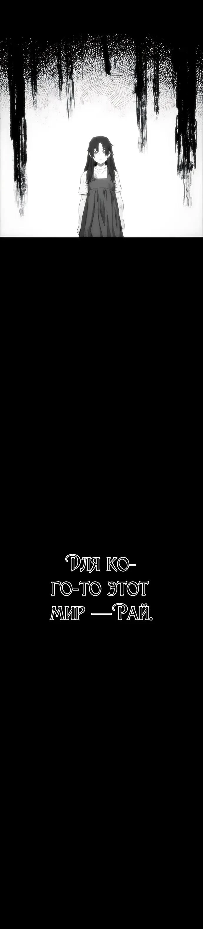 Read Помощник Manga Online