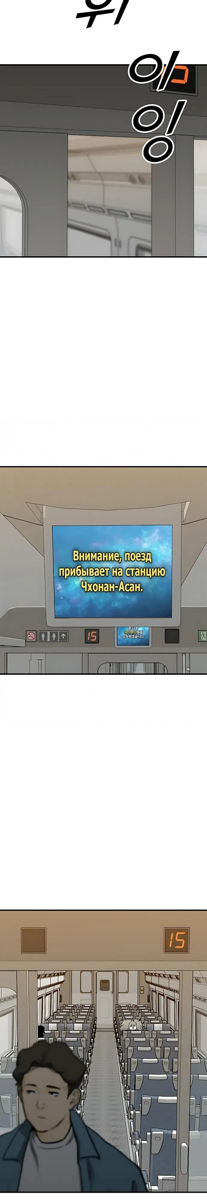 Read Помощник Manga Online
