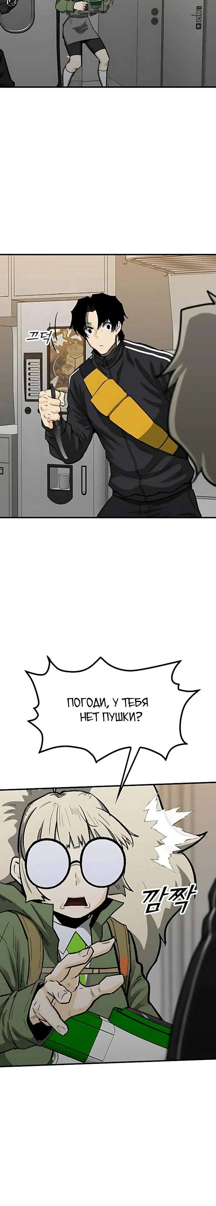 Read Помощник Manga Online