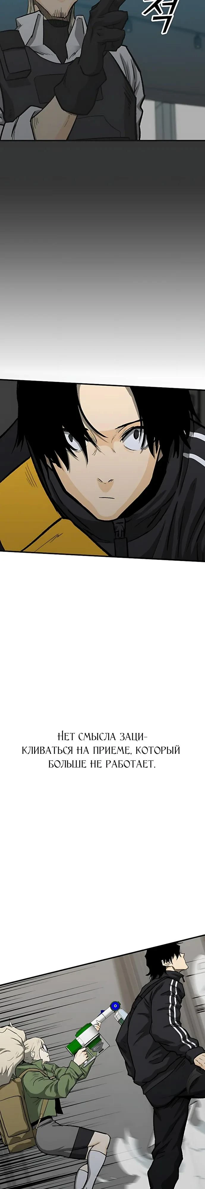 Read Помощник Manga Online