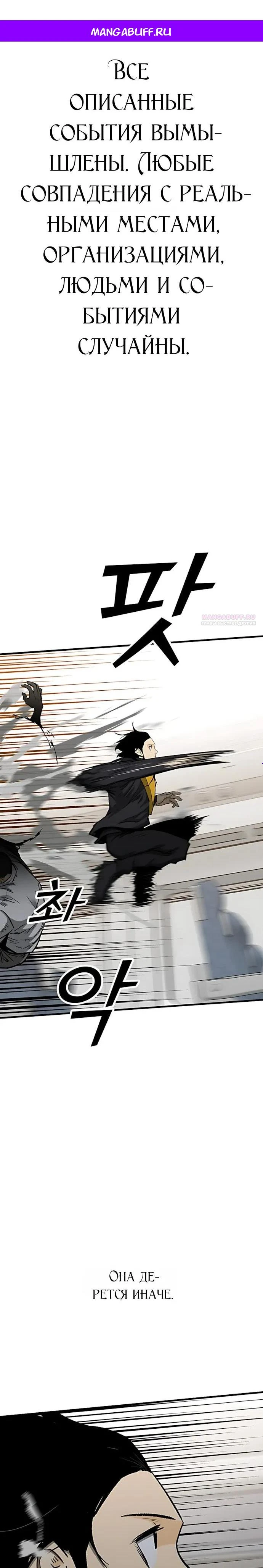 Read Помощник Manga Online
