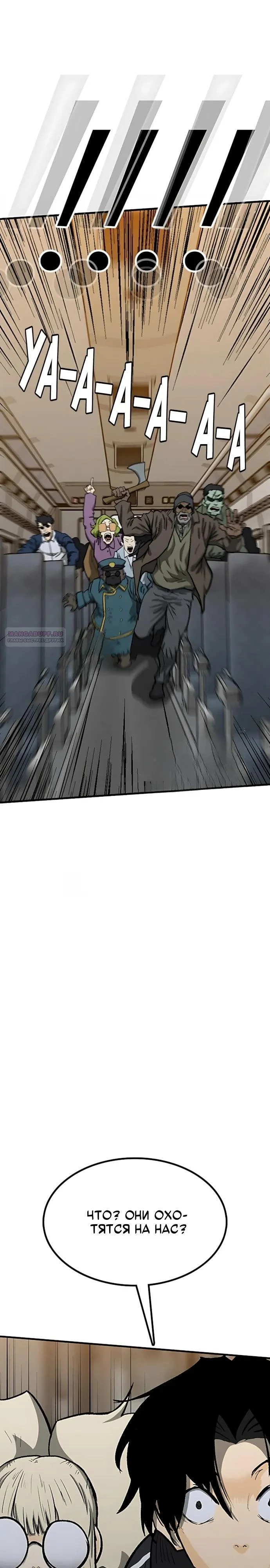 Read Помощник Manga Online