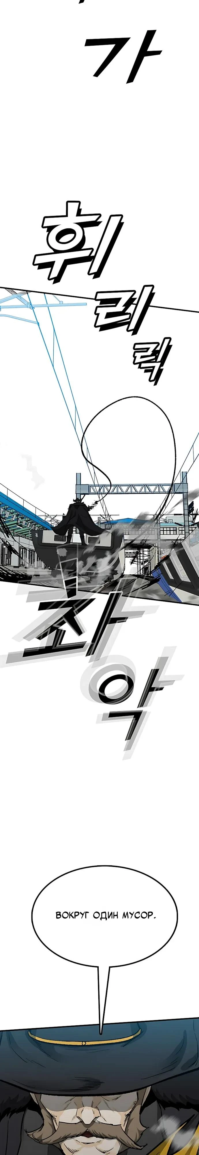 Read Помощник Manga Online