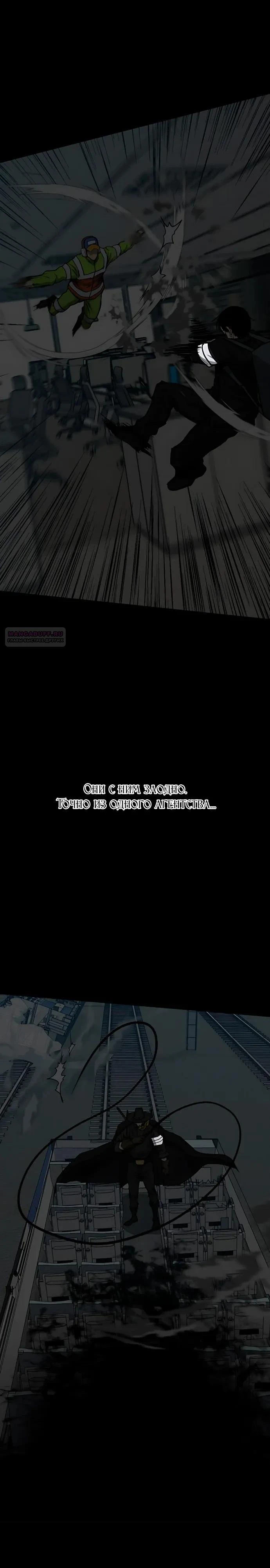 Read Помощник Manga Online
