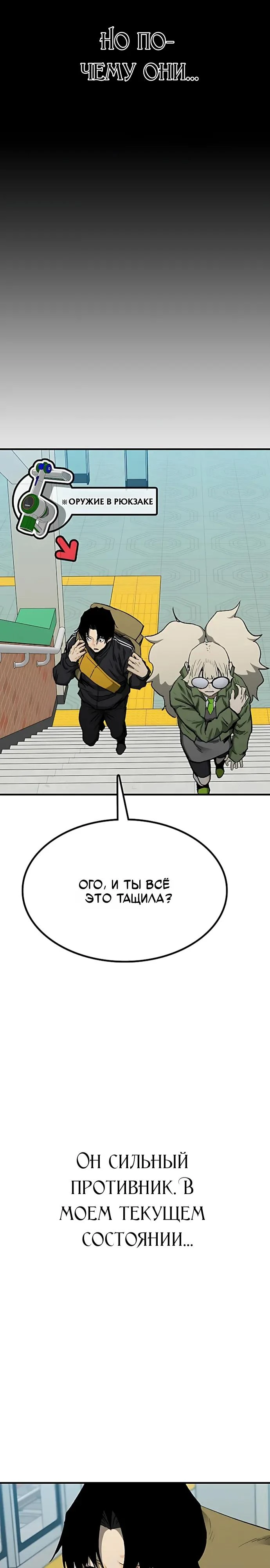 Read Помощник Manga Online