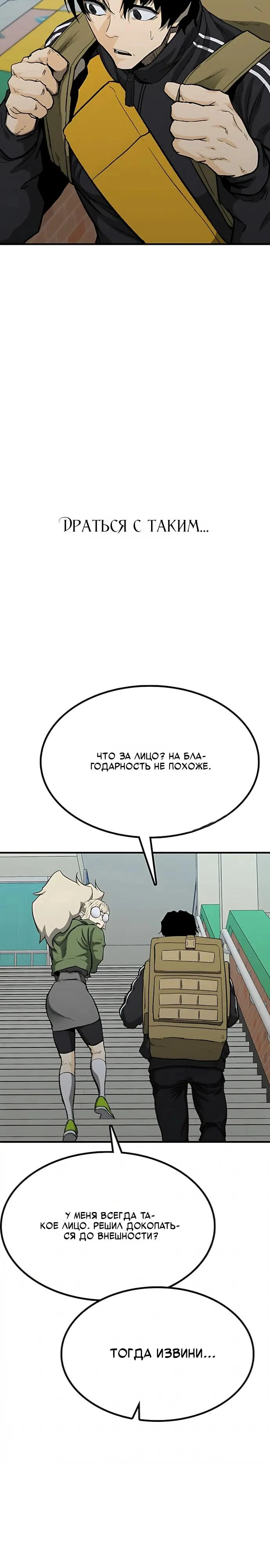 Read Помощник Manga Online