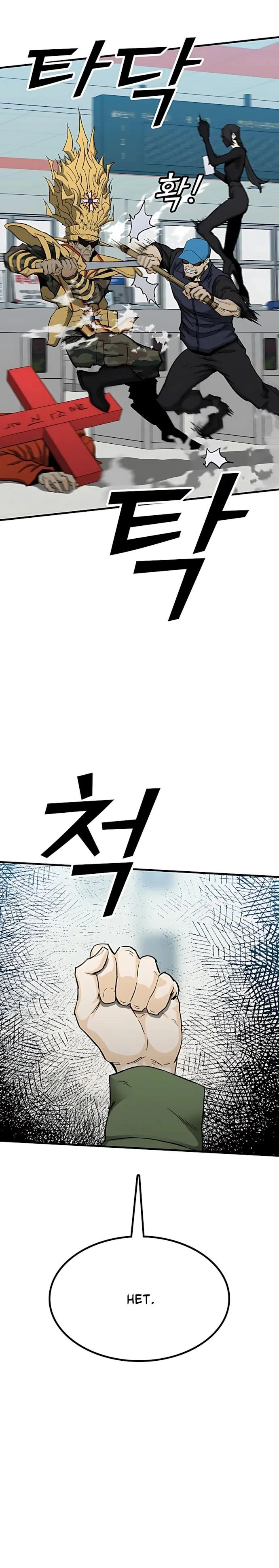 Read Помощник Manga Online