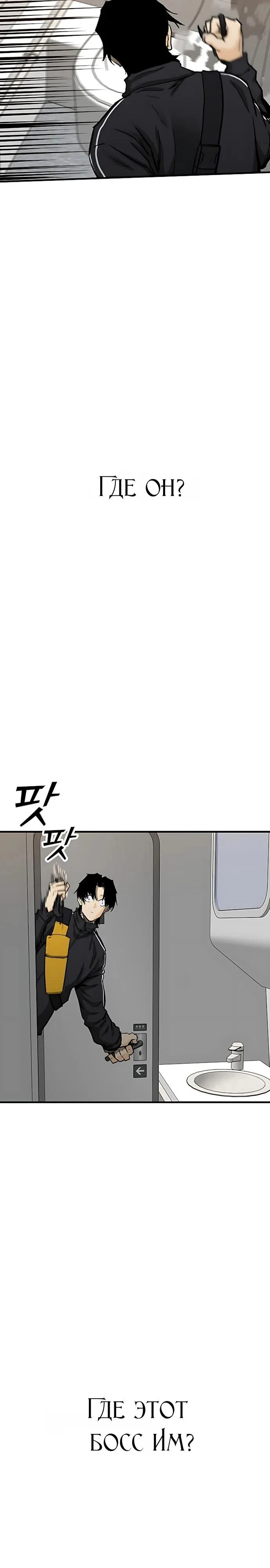 Read Помощник Manga Online