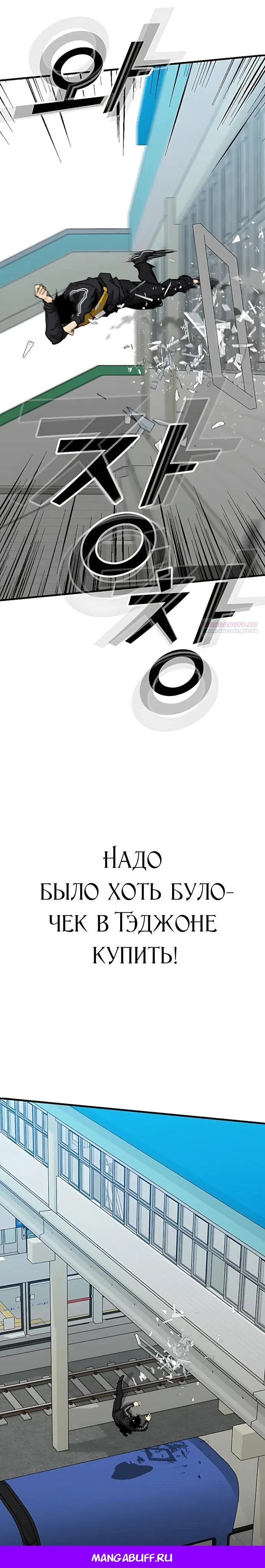 Read Помощник Manga Online