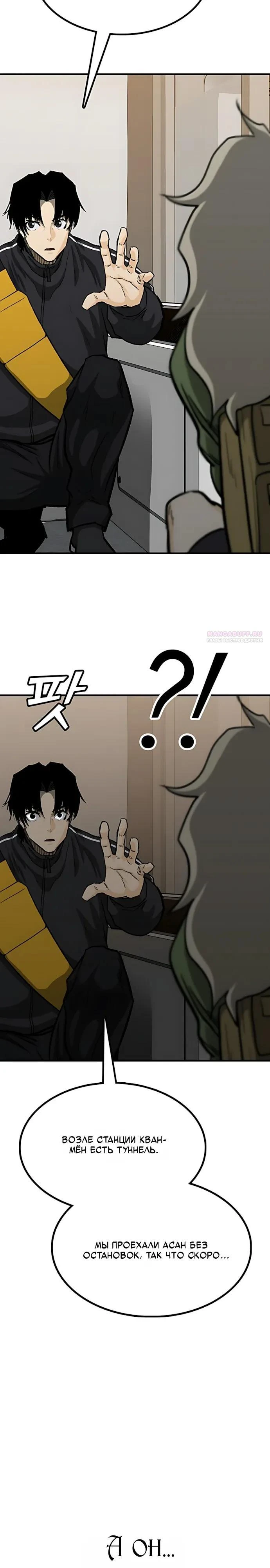 Read Помощник Manga Online