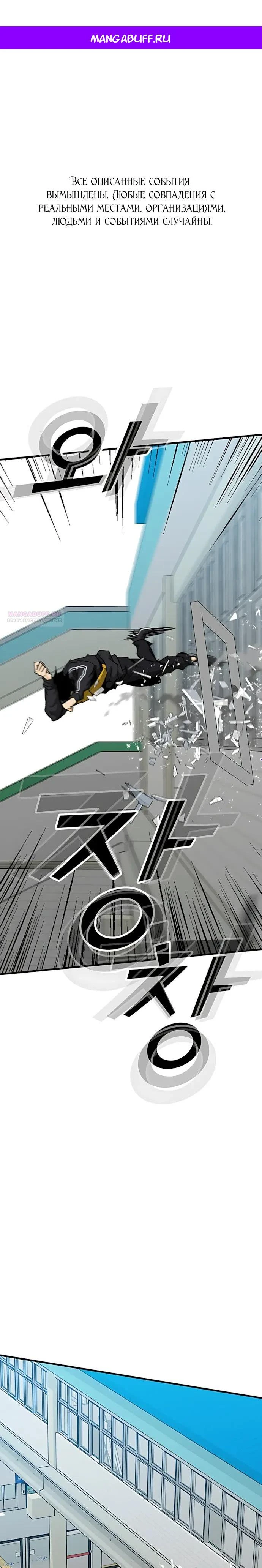 Read Помощник Manga Online