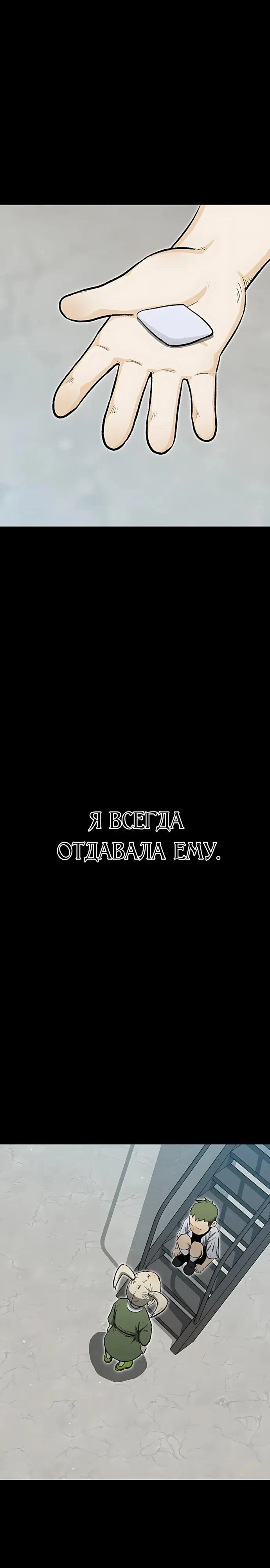 Read Помощник Manga Online