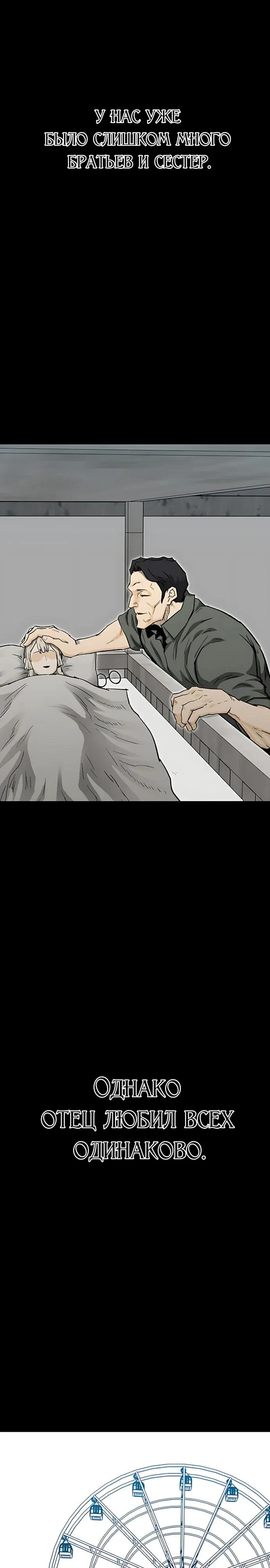 Read Помощник Manga Online