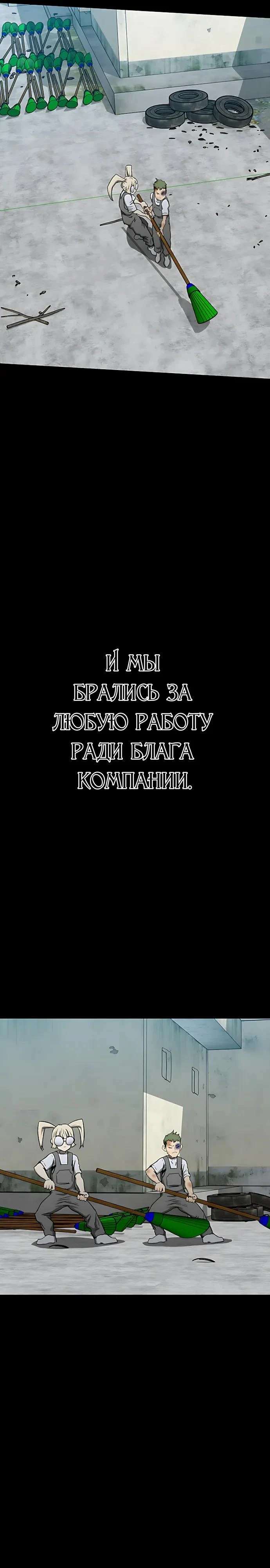 Read Помощник Manga Online