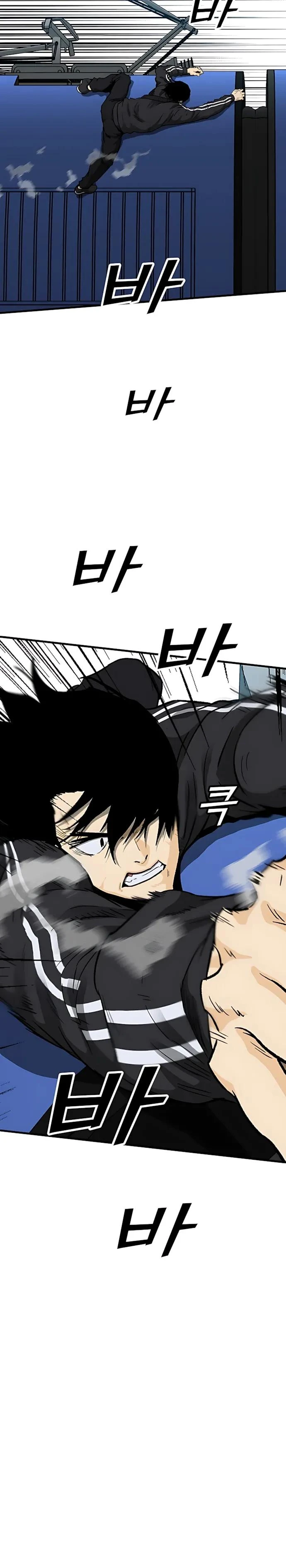 Read Помощник Manga Online