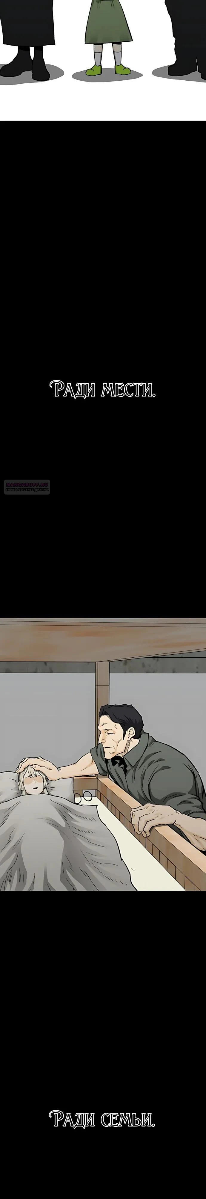 Read Помощник Manga Online