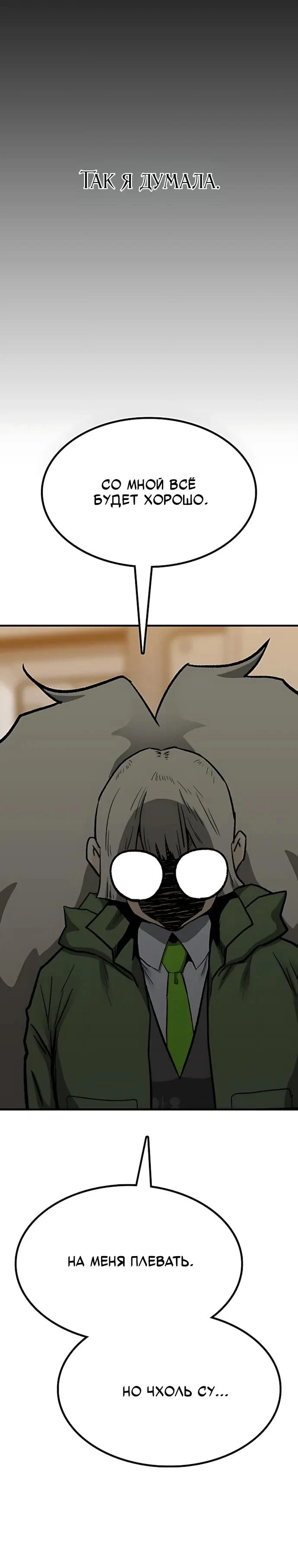 Read Помощник Manga Online