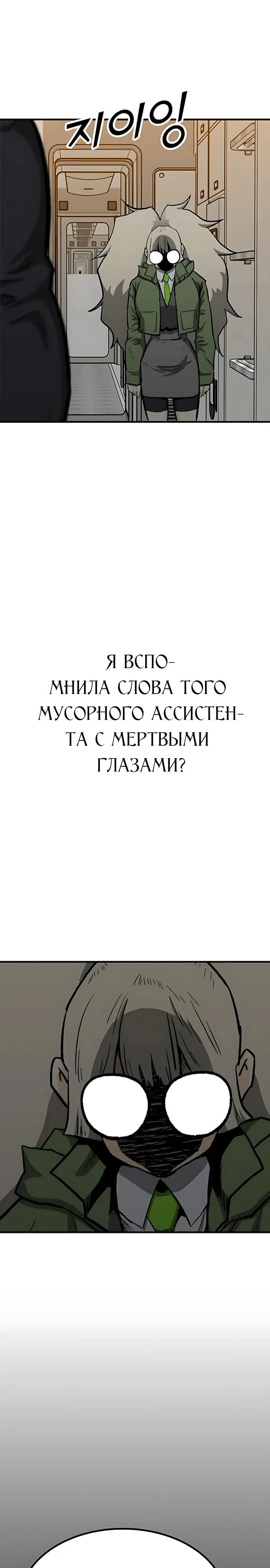Read Помощник Manga Online