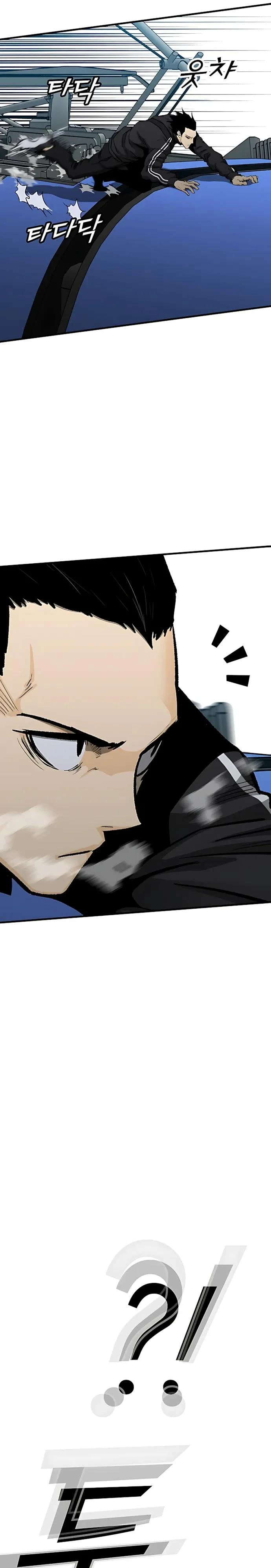 Read Помощник Manga Online