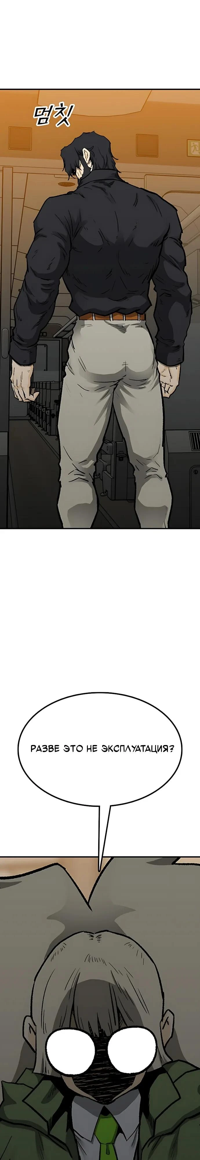Read Помощник Manga Online