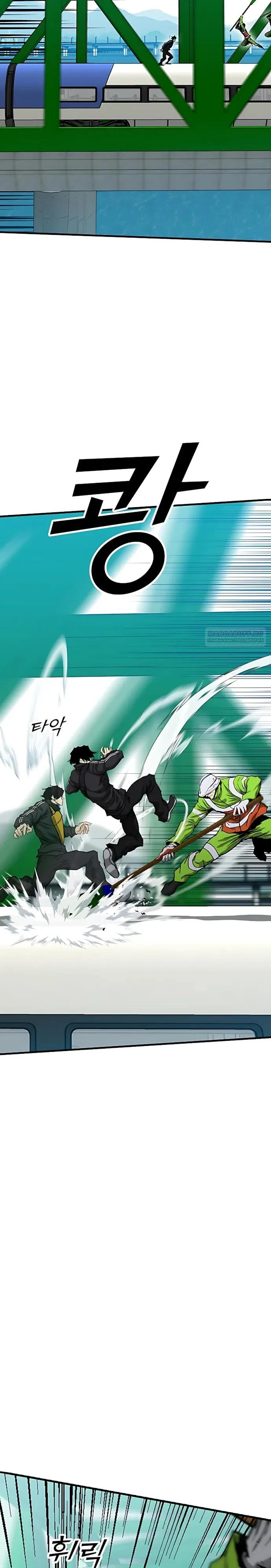 Read Помощник Manga Online