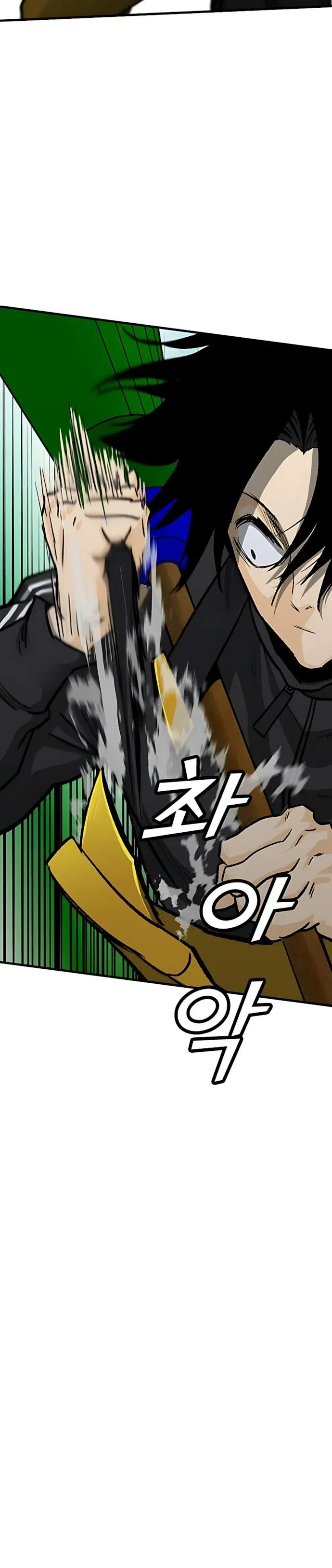 Read Помощник Manga Online