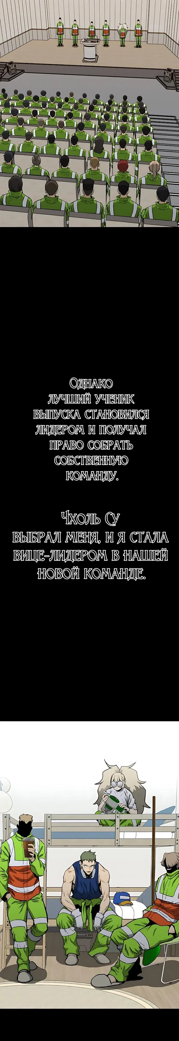 Read Помощник Manga Online