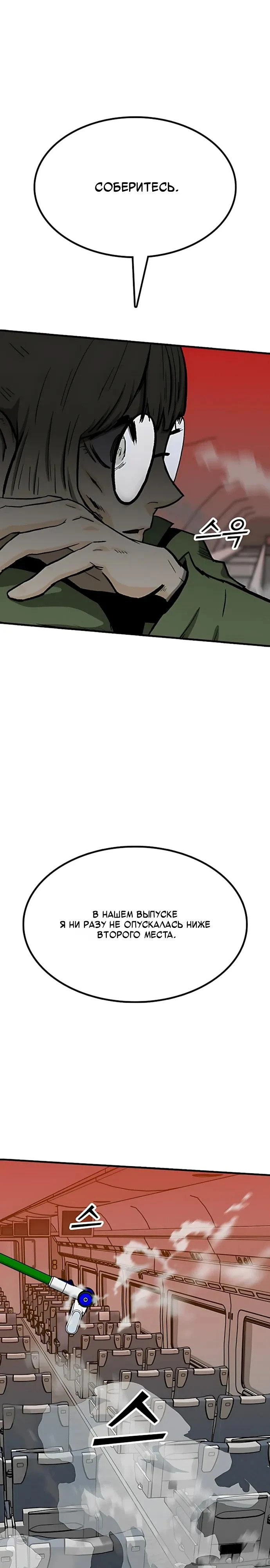 Read Помощник Manga Online