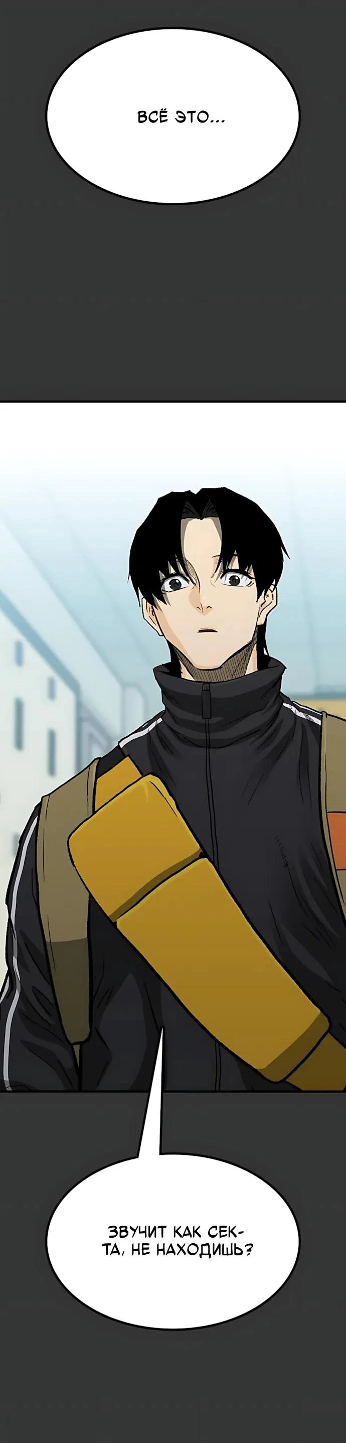 Read Помощник Manga Online