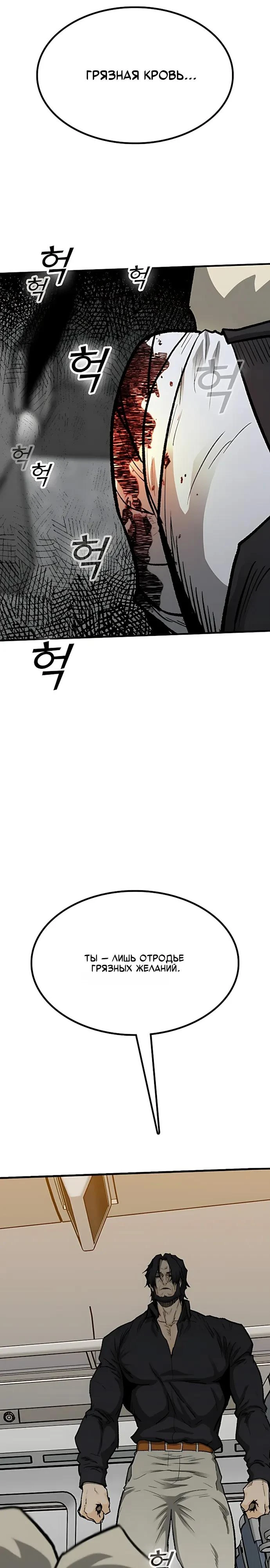 Read Помощник Manga Online