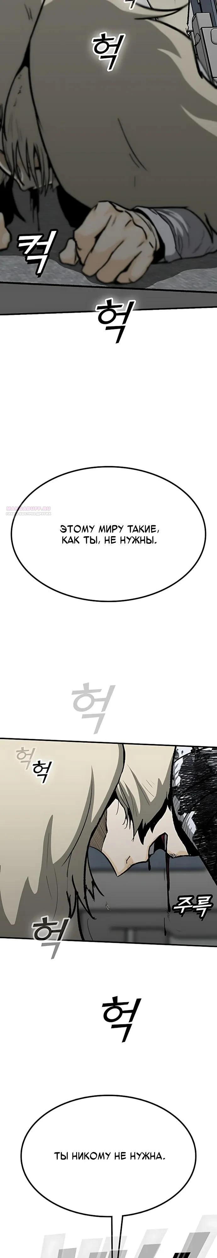 Read Помощник Manga Online