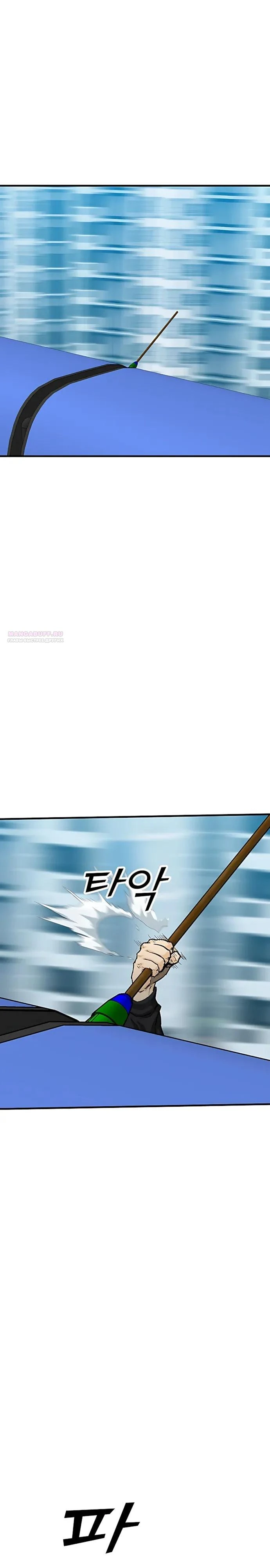 Read Помощник Manga Online