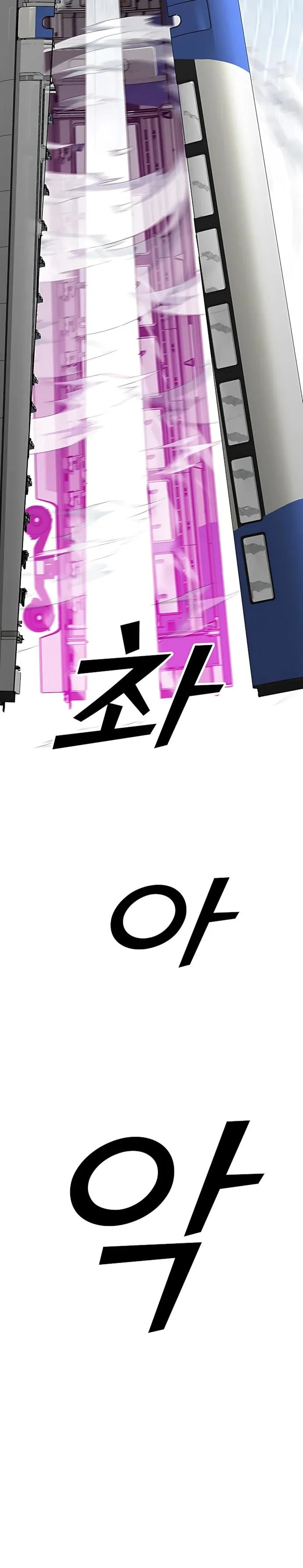 Read Помощник Manga Online