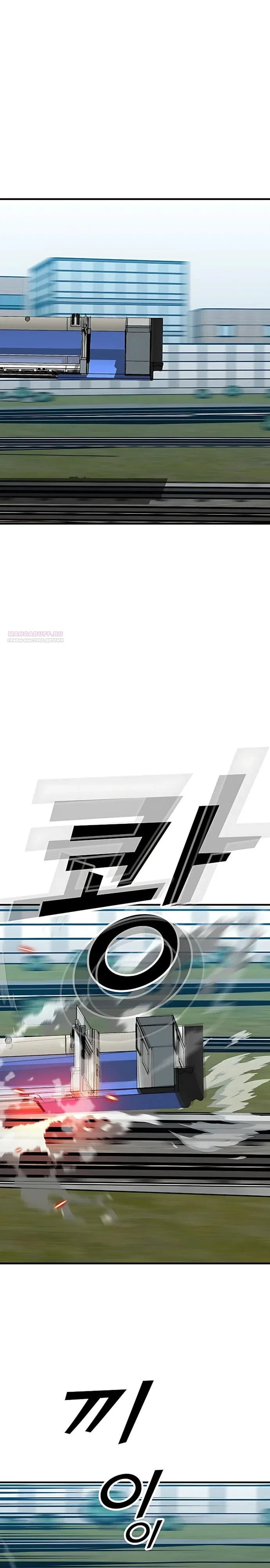 Read Помощник Manga Online