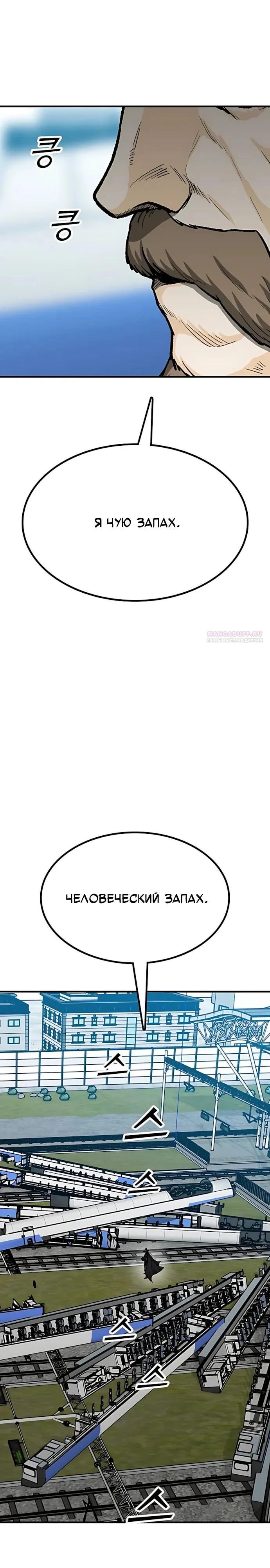 Read Помощник Manga Online