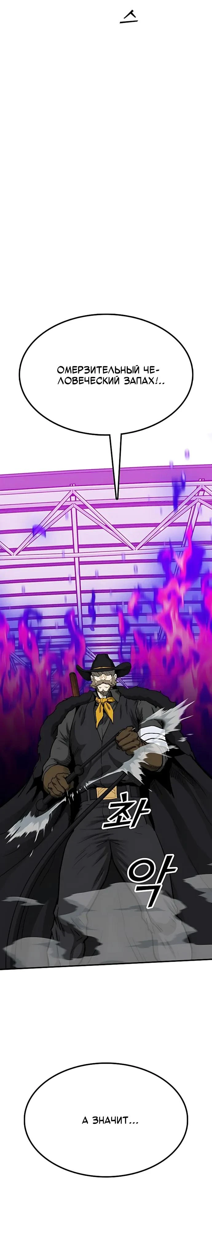 Read Помощник Manga Online