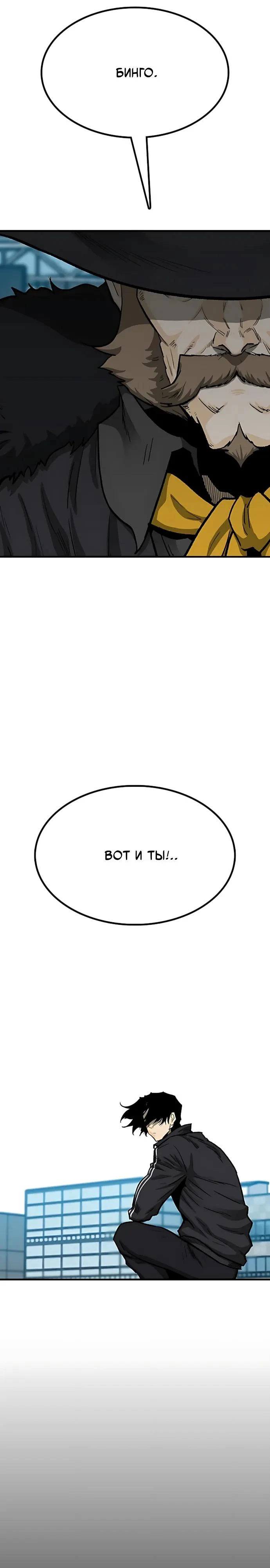 Read Помощник Manga Online