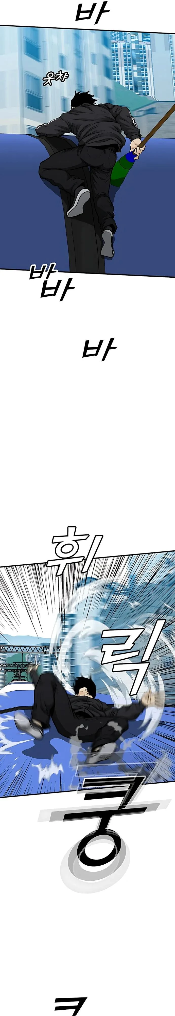 Read Помощник Manga Online