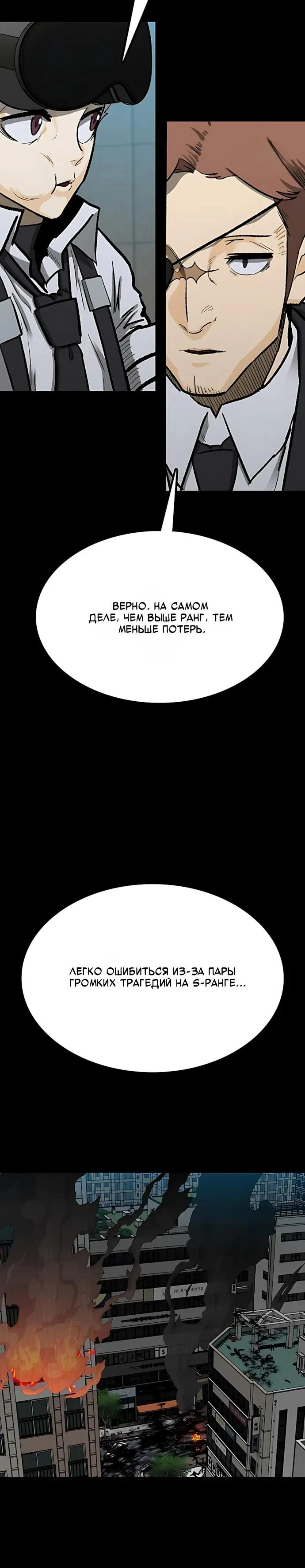 Read Помощник Manga Online