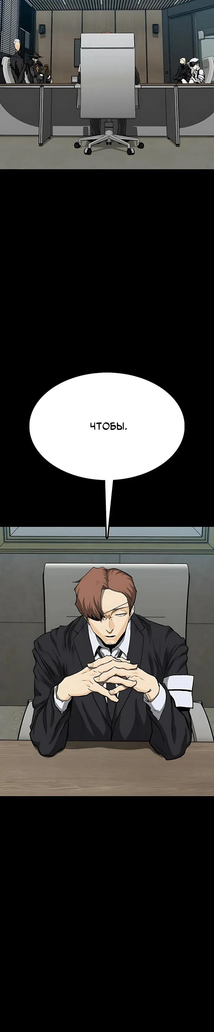 Read Помощник Manga Online