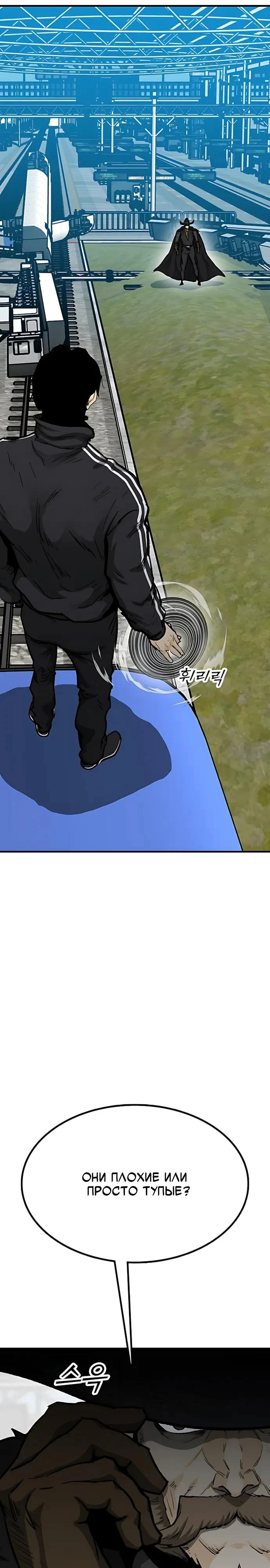 Read Помощник Manga Online