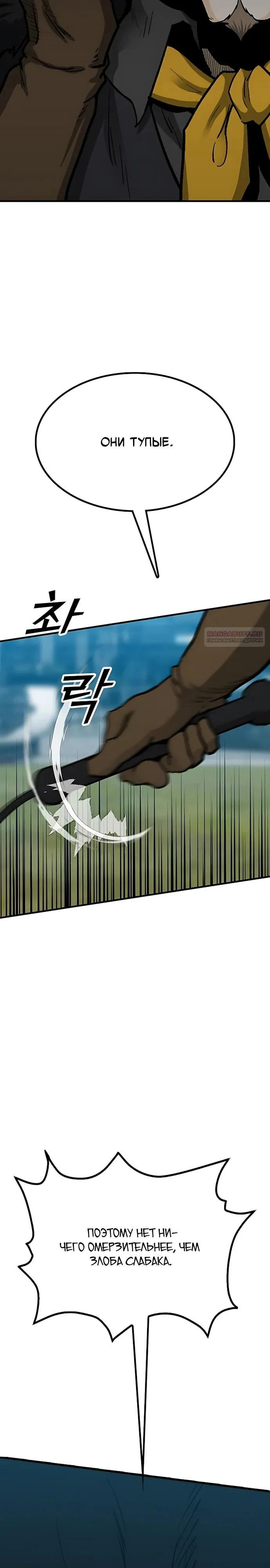 Read Помощник Manga Online