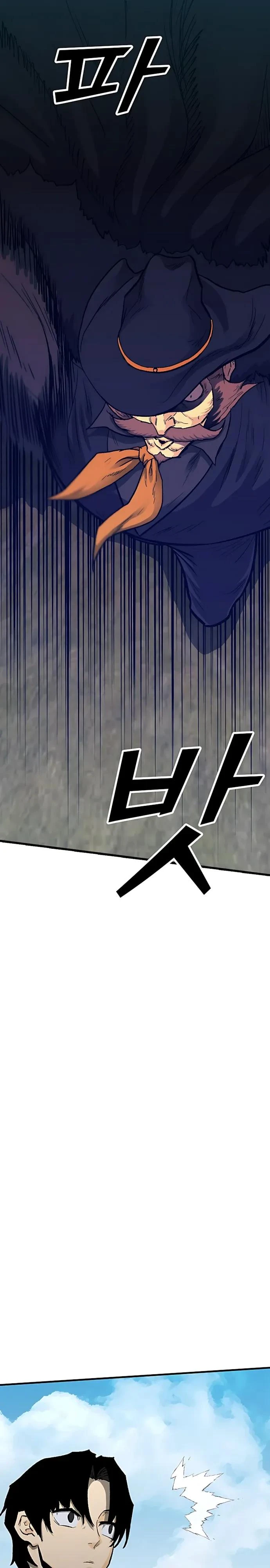 Read Помощник Manga Online
