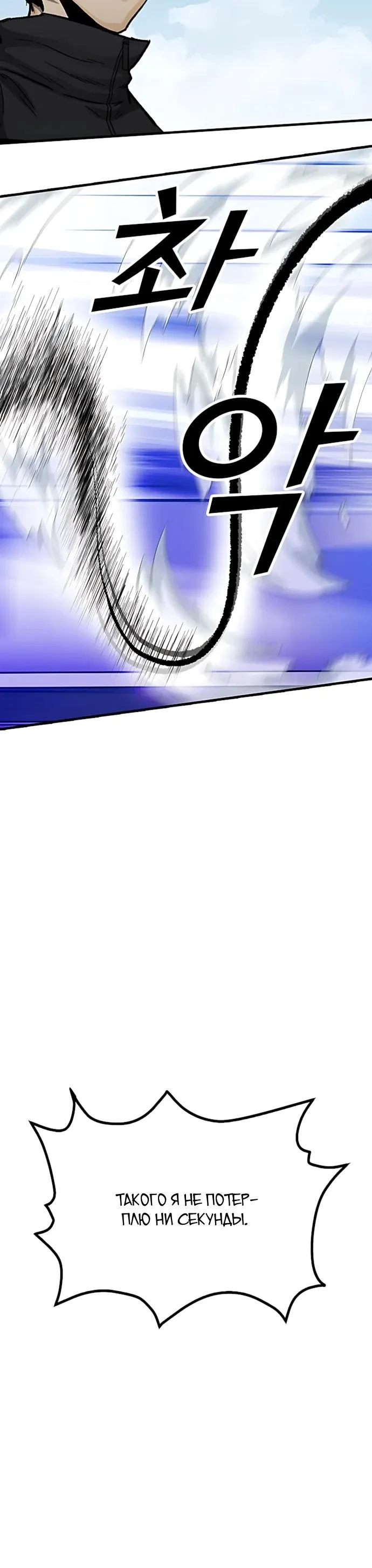 Read Помощник Manga Online