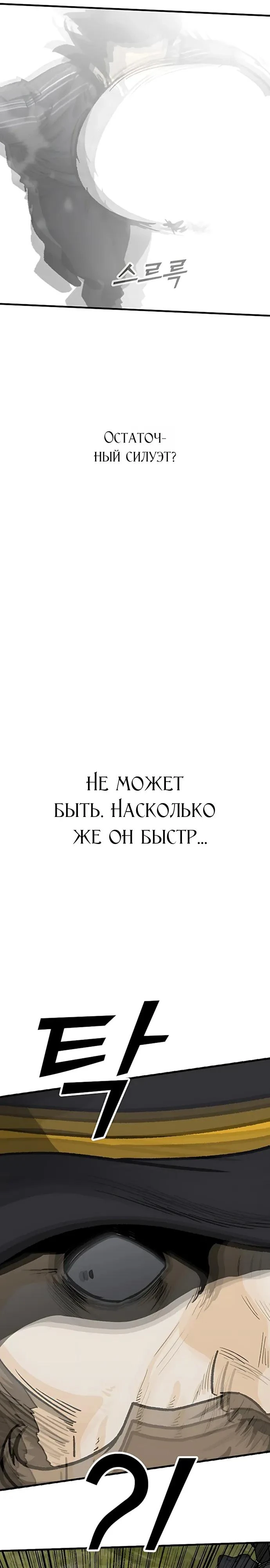 Read Помощник Manga Online