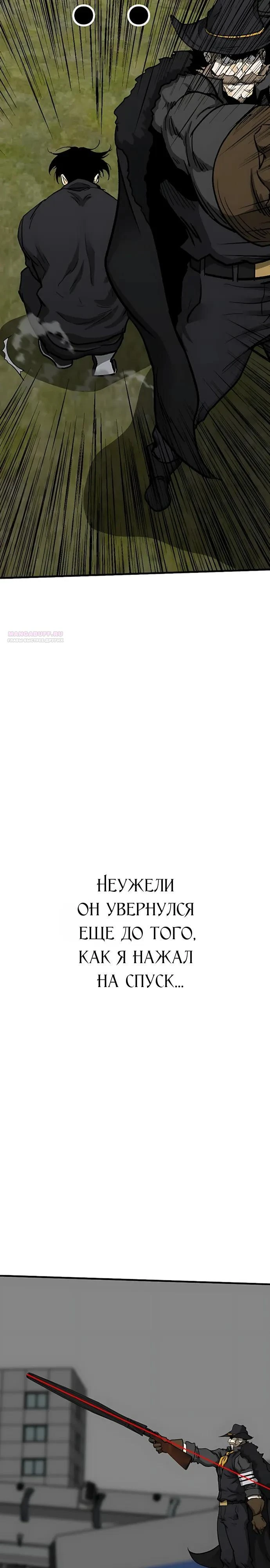 Read Помощник Manga Online